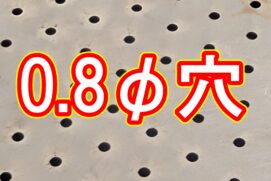 【加工事例】SUS304 t1.0 φ50へのφ0.8多数穴あけ加工