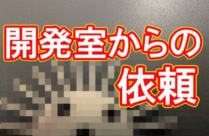 【加工事例】アルミの微細加工 | 超短納期での特急対応