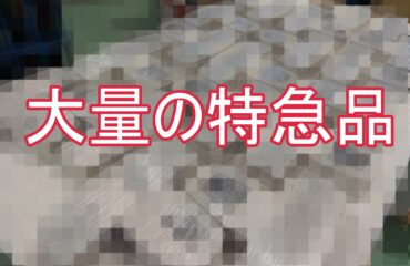 【加工事例】在庫ゼロから翌日納品！SUS304 t4.0 500枚の特急切断