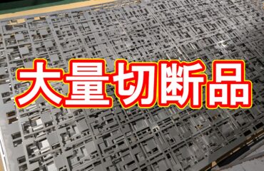 SUS304 3.0mm 板厚・2,000枚の短納期レーザー切断